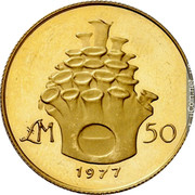 Malta 50 Pounds Mnara 1977 Proof KM# 49 LM 50 1977 coin reverse