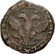Malta Grano (Giovani Paolo Lascaris Castellar) KM# 70 F IO PAVLVS LASCARIS M M H H coin obverse Malta Grano (Giovani Paolo Lascaris Castellar) KM# 70 F IO PAVLVS LASCARIS M M H H coin obverse
