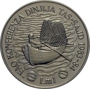 Malta Lira World Fisheries Conference 1984 KM# 63 FAO KONFERENZA DINJIJA TAS-SAJD 1983-84 LM 1 coin reverse Malta Lira World Fisheries Conference 1984 KM# 63 FAO KONFERENZA DINJIJA TAS-SAJD 1983-84 LM 1 coin reverse