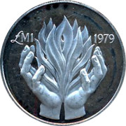 Malta Pound Departure of foreign forces 1979 FM (U) KM# 51 1979 coin reverse Malta Pound Departure of foreign forces 1979 FM (U) KM# 51 1979 coin reverse