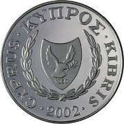 Cyprus £1 Cyprus Butterfly 2002 Proof KM# 96a CYPRUS • KYΠPΟΣ • KIBRIS 1960 • 2002 • coin obverse Cyprus £1 Cyprus Butterfly 2002 Proof KM# 96a CYPRUS • KYΠPΟΣ • KIBRIS 1960 • 2002 • coin obverse