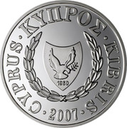 Cyprus £1 Treaty of Rome 2007 Proof KM# 86a CYPRUS • ΚΥΠΟΣ • KIBRIS 1960 • 2007 • coin obverse Cyprus £1 Treaty of Rome 2007 Proof KM# 86a CYPRUS • ΚΥΠΟΣ • KIBRIS 1960 • 2007 • coin obverse