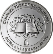Cyprus £1 Treaty of Rome 2007 Proof KM# 86a EUROPE £ 1 ΣΥΝΘΗΚΗ ΤΗΣ ΡΩΜΗΣ - 50 ΧΡΟΝΙΑ ROMA ANLASMASI - 50 YIL coin reverse Cyprus £1 Treaty of Rome 2007 Proof KM# 86a EUROPE £ 1 ΣΥΝΘΗΚΗ ΤΗΣ ΡΩΜΗΣ - 50 ΧΡΟΝΙΑ ROMA ANLASMASI - 50 YIL coin reverse