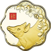 Canada 2,500 Dollars Year of the Pig 2019  coin reverse Canada 2,500 Dollars Year of the Pig 2019  coin reverse