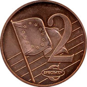 UK 2 ¢ Trial Probe 2003 2 ¢ SPECIMEN coin reverse