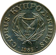 Cyprus 20 Cents Bordered value number 1985 KM# 57.2 CYPRUS ∙ ΚΥΠPΟΣ ∙ KIBRIS ∙ 1985 1960 coin obverse Cyprus 20 Cents Bordered value number 1985 KM# 57.2 CYPRUS ∙ ΚΥΠPΟΣ ∙ KIBRIS ∙ 1985 1960 coin obverse