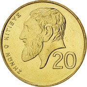 Cyprus 20 Cents Type 2 coat of arms 2004 KM# 62.2 20 ΖΗΝΩΝ Ο ΚΙΤΙΕΥΣ coin reverse Cyprus 20 Cents Type 2 coat of arms 2004 KM# 62.2 20 ΖΗΝΩΝ Ο ΚΙΤΙΕΥΣ coin reverse