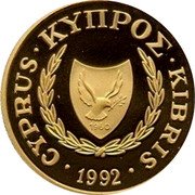 Cyprus £20 Emblem of the University of Cyprus 1992 Proof CYPRUS • KYΠPΟΣ • KIBRIS • 1992 • coin obverse Cyprus £20 Emblem of the University of Cyprus 1992 Proof CYPRUS • KYΠPΟΣ • KIBRIS • 1992 • coin obverse