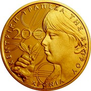 Cyprus 20 Euro 50th Anniversary of the Central Bank of Cyprus 2013 Proof KM# 100 €20 ΚΕΝΤΡΙΚΗ ΤΡΑΠΕΖΑ ΤΗΣ ΚΥΠΡΟΥ 50 ΧΡΟΝΙΑ coin reverse Cyprus 20 Euro 50th Anniversary of the Central Bank of Cyprus 2013 Proof KM# 100 €20 ΚΕΝΤΡΙΚΗ ΤΡΑΠΕΖΑ ΤΗΣ ΚΥΠΡΟΥ 50 ΧΡΟΝΙΑ coin reverse