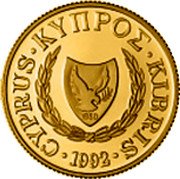 Cyprus 20 Pounds Cyprus Museum 1992 Proof KM# 68 CYPRUS KYΠPΟΣ KIBRIS 1992 coin obverse Cyprus 20 Pounds Cyprus Museum 1992 Proof KM# 68 CYPRUS KYΠPΟΣ KIBRIS 1992 coin obverse