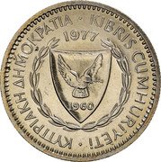 Cyprus 25 Mils 1977 KM# 40 Republic ΚΥΠΡΙΑΚΗ ΔΗΜΟΚΡΑΤΙΑ ∙ KIBRIS CUMHURIYETI ∙ 1980 1960 coin obverse Cyprus 25 Mils 1977 KM# 40 Republic ΚΥΠΡΙΑΚΗ ΔΗΜΟΚΡΑΤΙΑ ∙ KIBRIS CUMHURIYETI ∙ 1980 1960 coin obverse