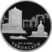 Russia 3 Roubles 550th Anniversary of the Foundation of Cheboksary 2019 Proof ЧЕБОКСАРЫ ОСН. В 1469 Г. coin reverse