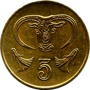 Cyprus 5 Cents Type 1 coat of arms bordered value number 1985 KM# 55.2 5 coin reverse Cyprus 5 Cents Type 1 coat of arms bordered value number 1985 KM# 55.2 5 coin reverse