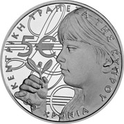 Cyprus 5 Euro 50 Years of the Central Bank of Cyprus 2013 Proof KM# 99 €5 ΚΕΝΤΡΙΚΗ ΤΡΑΠΕΖΑ ΤΗΣ ΚΥΠΡΟΥ 50 ΧΡΟΝΙΑ coin reverse Cyprus 5 Euro 50 Years of the Central Bank of Cyprus 2013 Proof KM# 99 €5 ΚΕΝΤΡΙΚΗ ΤΡΑΠΕΖΑ ΤΗΣ ΚΥΠΡΟΥ 50 ΧΡΟΝΙΑ coin reverse
