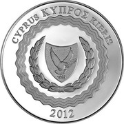 Cyprus 5 Euro Cyprus EU Presidency 2012 Proof KM# 98 CYPRUS ΚΥΠΡΟΣ KIBRIS 1960 2012 coin obverse Cyprus 5 Euro Cyprus EU Presidency 2012 Proof KM# 98 CYPRUS ΚΥΠΡΟΣ KIBRIS 1960 2012 coin obverse