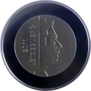 Luxembourg 5 Euro Mersch Castle 2011 Prooflike KM# 117 2011 LËTZEBUERG coin obverse Luxembourg 5 Euro Mersch Castle 2011 Prooflike KM# 117 2011 LËTZEBUERG coin obverse