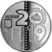Ukraine 5 Hryven 100 years of the Odessa Film Studio 2019 УКРАЇНА 20 19 П'ЯТЬ ГРИВЕНЬ coin obverse Ukraine 5 Hryven 100 years of the Odessa Film Studio 2019 УКРАЇНА 20 19 П'ЯТЬ ГРИВЕНЬ coin obverse