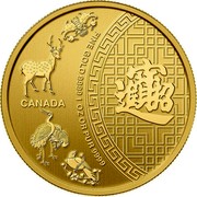 Canada 50 Dollars Five Blessings 2014 KM# 1729 CANADA FINE GOLD 9999 1 OZ OR PUR 9999 coin reverse Canada 50 Dollars Five Blessings 2014 KM# 1729 CANADA FINE GOLD 9999 1 OZ OR PUR 9999 coin reverse