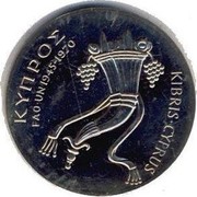 Cyprus 500 Mils 25th Anniversary of F.A.O. 1970 Proof KM# 43a ΚΥΠΡΟΣ FAO ∙ UN 1945-1970 KIBRIS ∙ CYPRUS coin obverse