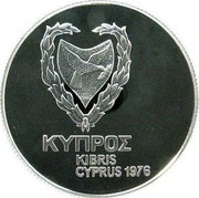 Cyprus 500 Mils 2nd Anniversary of Turkish Invasion of Northern Cyprus 1976 Proof KM# 45a ΚΥΠΡΟΣ KIBRIS CYPRUS 1976 coin obverse