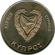 Cyprus 500 Mils World Food Day (1981) KM# 51 ΚΥΠΡΟΣ KIBRIS CYPRUS coin obverse