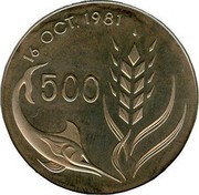 Cyprus 500 Mils World Food Day (1981) KM# 51 16 OCT. 1981 500 coin reverse Cyprus 500 Mils World Food Day (1981) KM# 51 16 OCT. 1981 500 coin reverse