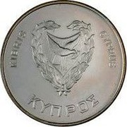 Cyprus 500 Mils World Food Day 1981 Proof KM# 51a ΚΥΠΡΟΣ KIBRIS CYPRUS coin obverse