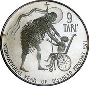 Malta 9 Tari Angelo (IYDP) 1981 proof X# 86 9 TARI INTERNATIONAL YEAR OF DISABLED PERSONS∙1981 coin reverse