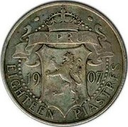 Cyprus Eighteen Piastres Edward VII 1907 KM# 10 DWARDVS VII DEI GRATIA REX IMPERATOR coin obverse