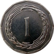 Cyprus Mil 1971 KM# 38 Republic 1 coin reverse