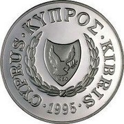 Cyprus Pound 50th Anniversary of F.A.O. 1995 Proof KM# 70a CYPRUS ∙ KYΠPΟΣ ∙ KIBRIS ∙ 1995 ∙ coin obverse Cyprus Pound 50th Anniversary of F.A.O. 1995 Proof KM# 70a CYPRUS ∙ KYΠPΟΣ ∙ KIBRIS ∙ 1995 ∙ coin obverse
