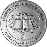 Cyprus Pound 50th Anniversary Treaty of Rome 2007 Prooflike KM# 86 EUROPE £ 1 ΣΥΝΘΗΚΗ ΤΗΣ ΡΩΜΗΣ - 50 ΧΡΟΝΙΑ ROMA ANLASMASI - 50 YIL coin reverse Cyprus Pound 50th Anniversary Treaty of Rome 2007 Prooflike KM# 86 EUROPE £ 1 ΣΥΝΘΗΚΗ ΤΗΣ ΡΩΜΗΣ - 50 ΧΡΟΝΙΑ ROMA ANLASMASI - 50 YIL coin reverse