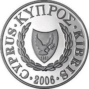 Cyprus Pound Centaurea Akamantis 2006 Proof KM# 77a CYPRUS ΚΥΠΡΟΣ KIBRIS 2006 1960 coin obverse Cyprus Pound Centaurea Akamantis 2006 Proof KM# 77a CYPRUS ΚΥΠΡΟΣ KIBRIS 2006 1960 coin obverse