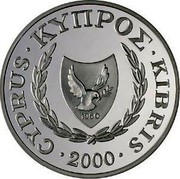 Cyprus Pound Cyprus Bird 2000 KM# 91 CYPRUS ∙ KYΠPΟΣ ∙ KIBRIS ∙ 2000 ∙ coin obverse