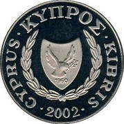 Cyprus Pound Cyprus Butterfly 2002 Proof KM# 96 CYPRUS ∙ KYΠPΟΣ ∙ KIBRIS ∙ 2002 ∙ coin obverse
