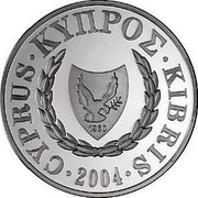 Cyprus Pound Cyprus's Accession to the EU 2004 Proof KM# 75a CYPRUS ∙ KYΠPΟΣ ∙ KIBRIS ∙ 2004 ∙ coin obverse