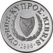 Cyprus Pound Olympic Games Atlanta 1996 Proof KM# 71a CYPRUS ∙ KYΠPΟΣ ∙ KIBRIS ∙ 1996 ∙ coin obverse