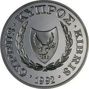 Cyprus Pound XXV Summer Olympic Games 1992 Barcelona 1992 KM# 67 1960 CYPRUS ∙ ΚΥΠΡΟΣ ∙ KIBRIS ∙ 1992 ∙ coin obverse