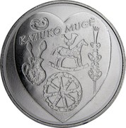 Lithuania 1.5 Euro Kaziukas Fair 2017 KM# 226 KAZIUKO MUGĖ coin reverse