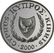 Cyprus £1 Cyprus Bird 2000 Proof KM# 91a CYPRUS • KYΠPΟΣ • KIBRIS 1960 • 2000 • coin obverse Cyprus £1 Cyprus Bird 2000 Proof KM# 91a CYPRUS • KYΠPΟΣ • KIBRIS 1960 • 2000 • coin obverse