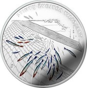Lithuania 10 Euro Smelt Fishing by Attracting 2019 LMK Proof STINTŲ ŽVEJYBA VILIOJANT LMK coin reverse Lithuania 10 Euro Smelt Fishing by Attracting 2019 LMK Proof STINTŲ ŽVEJYBA VILIOJANT LMK coin reverse