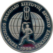 Lithuania 10 Litu 5th World Lithuanians Sport Games 1995 LMK Proof KM# 97 PENKTOSIOS PASAULIO LIETUVIU SPORTO ŽAIDYNES GK • 1995 • coin reverse Lithuania 10 Litu 5th World Lithuanians Sport Games 1995 LMK Proof KM# 97 PENKTOSIOS PASAULIO LIETUVIU SPORTO ŽAIDYNES GK • 1995 • coin reverse