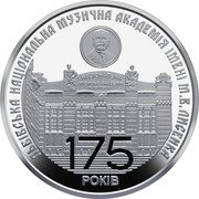 Ukraine 2 Hryvni 175 years of the Lviv Music Academy named N.V. Lysenko 2019 ЛЬВІВСЬКА НАЦІОНАЛЬНА МУЗИЧНА АКАДЕМІЯ ІМЕНІ М. В. ЛИСЕНКО 175 РОКІВ coin reverse Ukraine 2 Hryvni 175 years of the Lviv Music Academy named N.V. Lysenko 2019 ЛЬВІВСЬКА НАЦІОНАЛЬНА МУЗИЧНА АКАДЕМІЯ ІМЕНІ М. В. ЛИСЕНКО 175 РОКІВ coin reverse