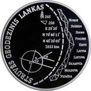 Lithuania 20 Euro Struve Geodetic Arc 2015 Proof KM# 217 STRUVĖS GEODEZINIS LANKAS NORGE SVERIGE SUOMI РОССИЯ ESSTI LATVIA LIETUVA БЕЛАРУСЬ MOLDOVA УКРAÏHA 265 E 25° 20' N 70° 40' 11'' N 45° 20' 03'' 2822KM coin reverse Lithuania 20 Euro Struve Geodetic Arc 2015 Proof KM# 217 STRUVĖS GEODEZINIS LANKAS NORGE SVERIGE SUOMI РОССИЯ ESSTI LATVIA LIETUVA БЕЛАРУСЬ MOLDOVA УКРAÏHA 265 E 25° 20' N 70° 40' 11'' N 45° 20' 03'' 2822KM coin reverse