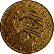 Cyprus 45 Piastres Edward VIII XM15a 1937 Proof CYPRUS 1937 MODEL FORTY FIVE PIASTRES coin reverse