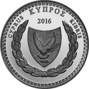 Cyprus € 5 Dimitris Lipertis 2016 Proof in a box CYPRUS ΚΥΠΡΟΣ KIBRIS 2016 1960 coin obverse