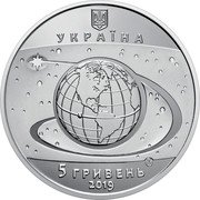 Ukraine 5 Hryven Launch of Zenit-3SL launcher 2019 УКРАЇНА 5 ГРИВЕНЬ 2019 coin obverse Ukraine 5 Hryven Launch of Zenit-3SL launcher 2019 УКРАЇНА 5 ГРИВЕНЬ 2019 coin obverse