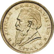 Lithuania 5 Litai Basanavicius Pattern 1936 KM# Pn5 JONAS BASANAVIČIUS * 5 LITAI * coin reverse Lithuania 5 Litai Basanavicius Pattern 1936 KM# Pn5 JONAS BASANAVIČIUS * 5 LITAI * coin reverse