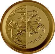 Lithuania 50 Euro Grand Duchy of Lithuania 2015 Proof KM# 218 LIETUVA coin obverse Lithuania 50 Euro Grand Duchy of Lithuania 2015 Proof KM# 218 LIETUVA coin obverse