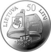 Lithuania 50 Litu 100th anniversary Death of Vincas Kudirka 1999 Proof KM# 119 LIETUVA 50 LITŲ IŠ PRAEITIES TAVO SŪNŪS TE STIPRYBĘ SEMIA LMK coin obverse Lithuania 50 Litu 100th anniversary Death of Vincas Kudirka 1999 Proof KM# 119 LIETUVA 50 LITŲ IŠ PRAEITIES TAVO SŪNŪS TE STIPRYBĘ SEMIA LMK coin obverse